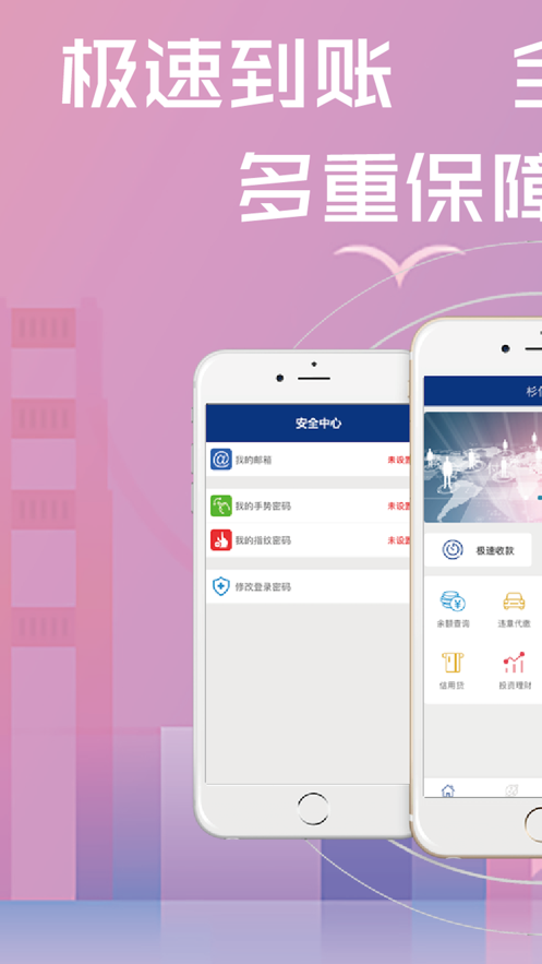 杉付通
