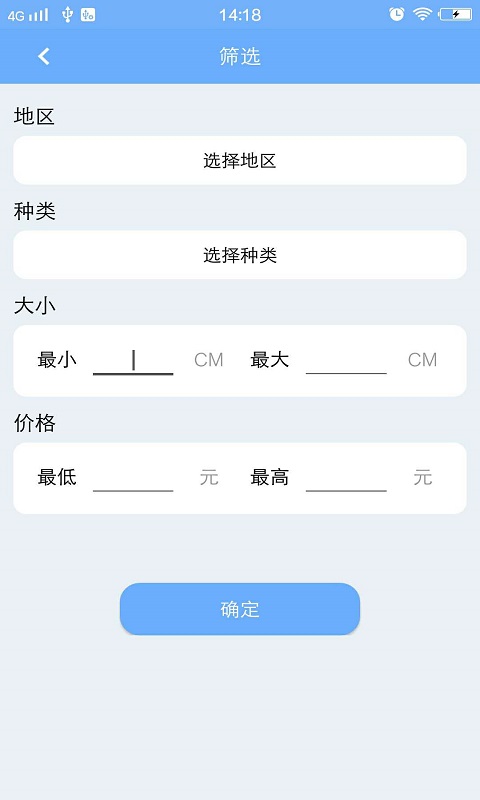 渔多多图4