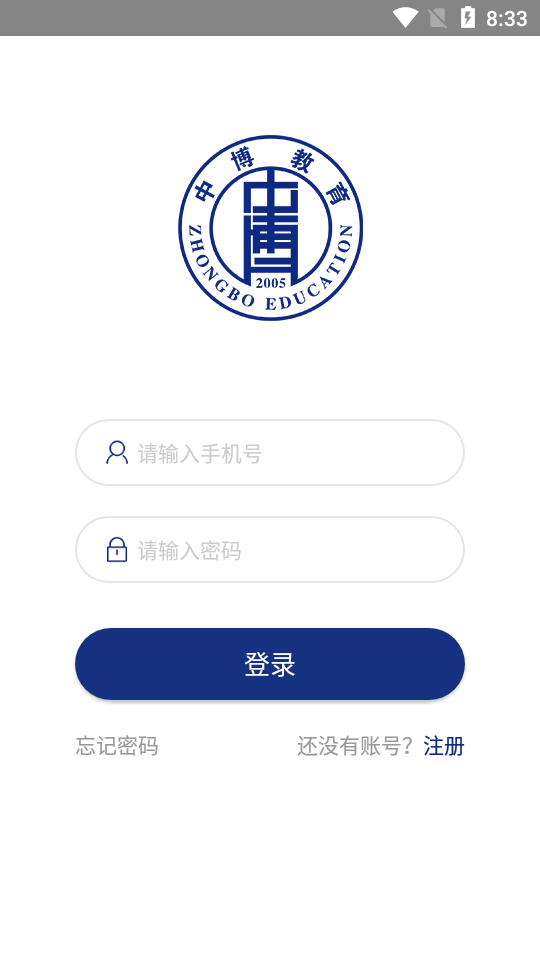 中博教育 中博教育