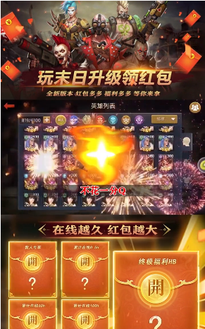 失落危城OL图3