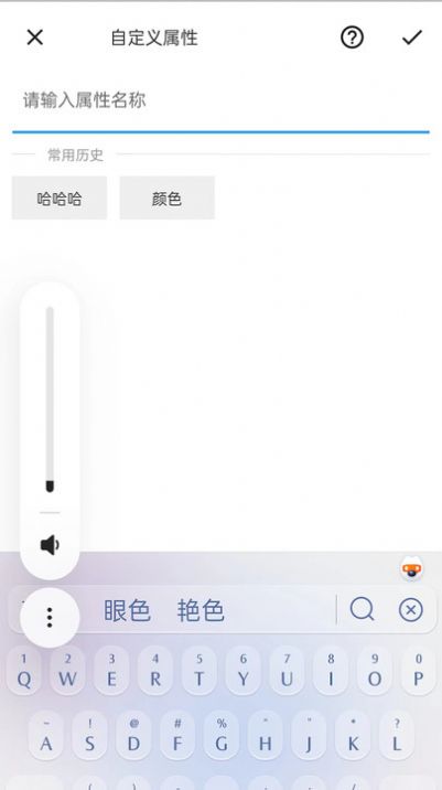 竹安企业协同办公图3