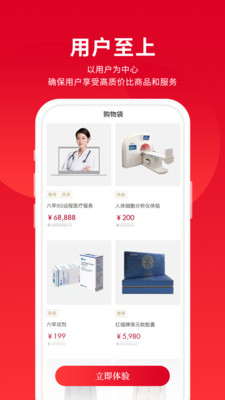 衣立方图3