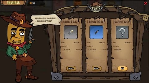 第一滴果酱图4