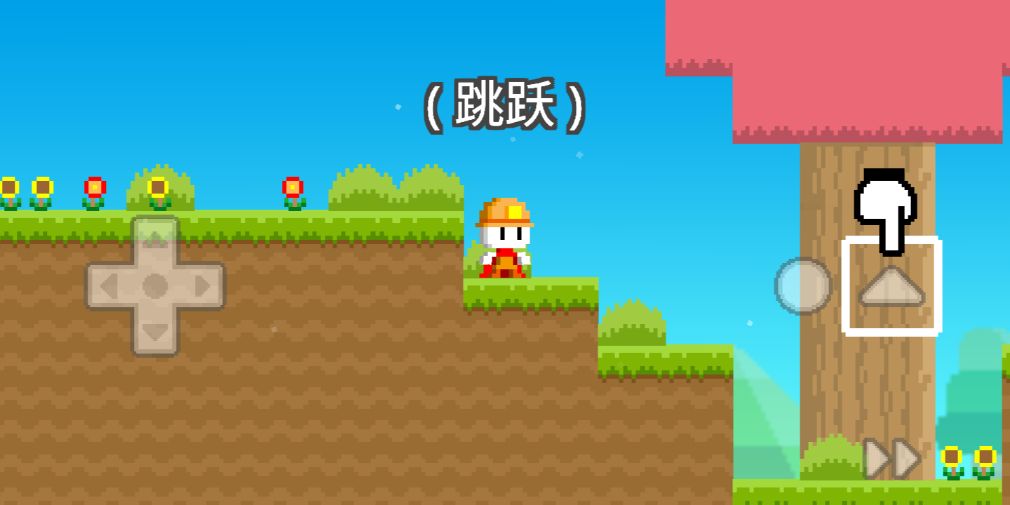 我的积木盒子图2