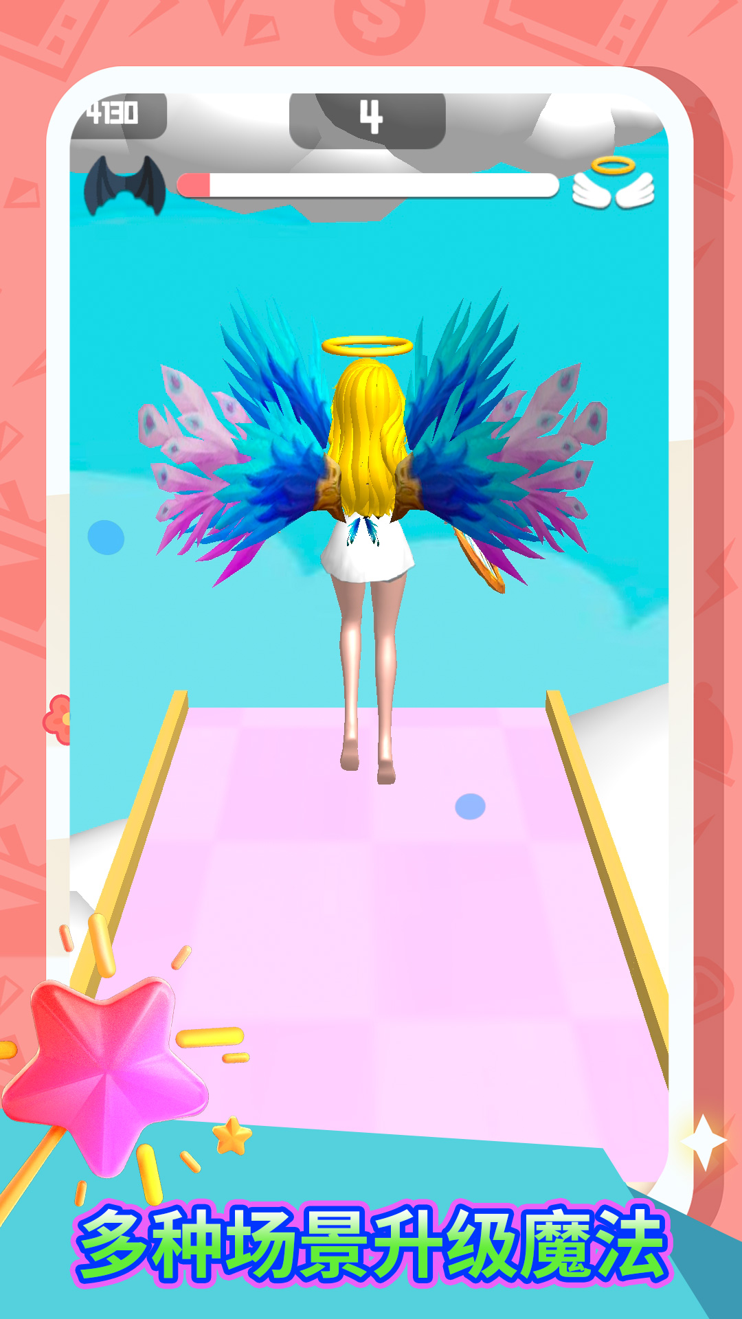 禁止使用魔法图5