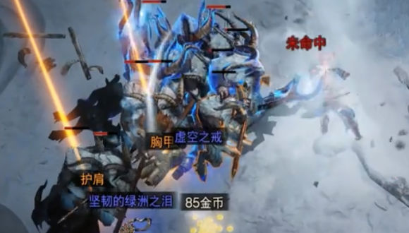Immortal Prince安装器图4