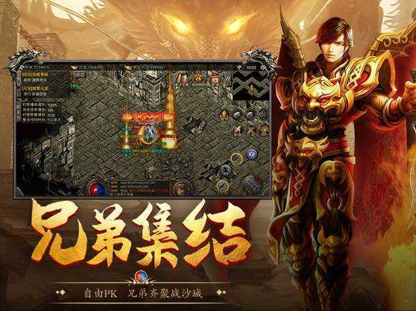 彻 地 钉 神 途图1