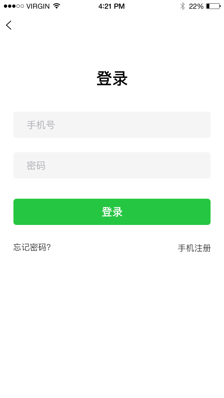 火杉优鲜