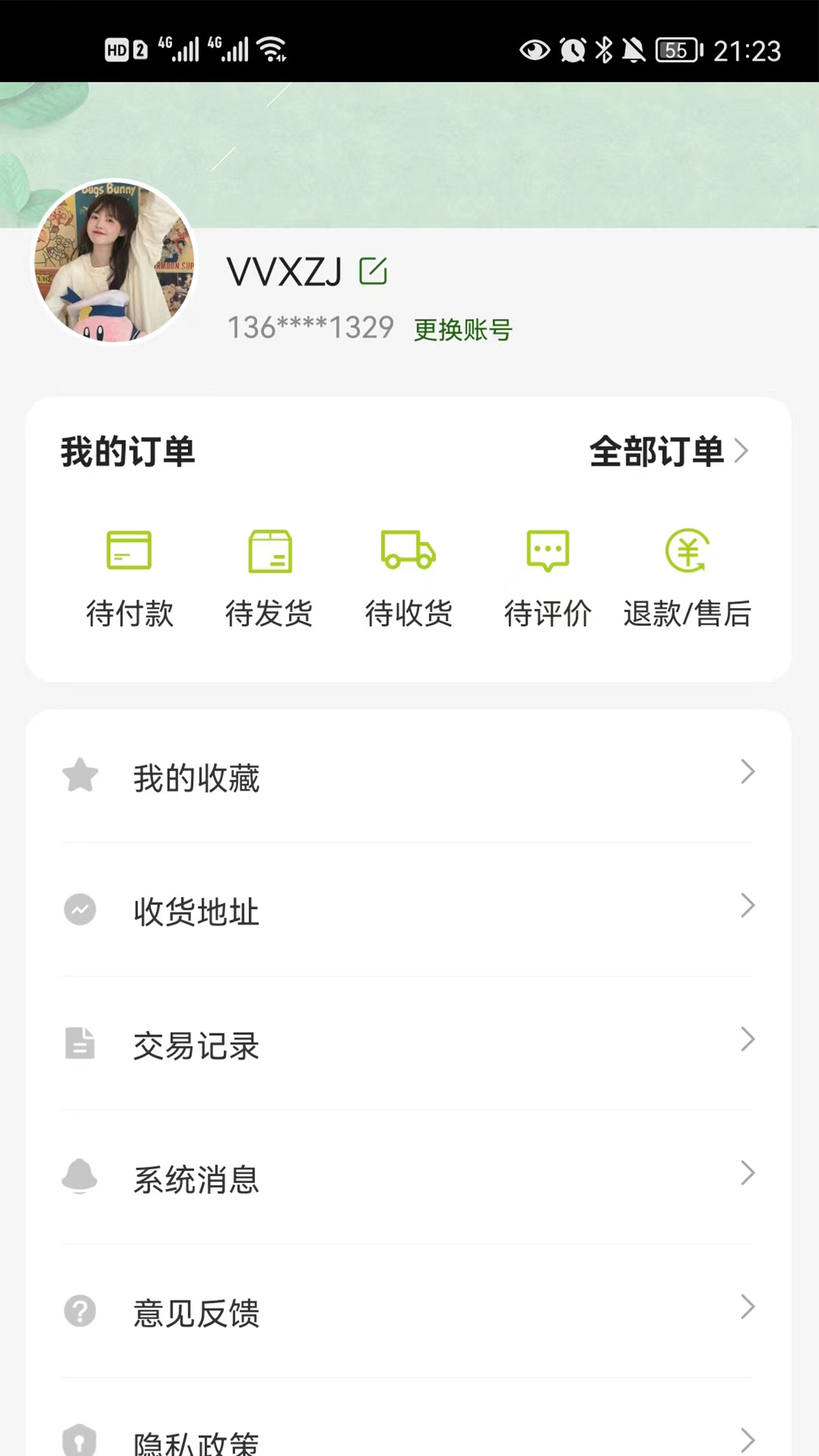 小站优农图3