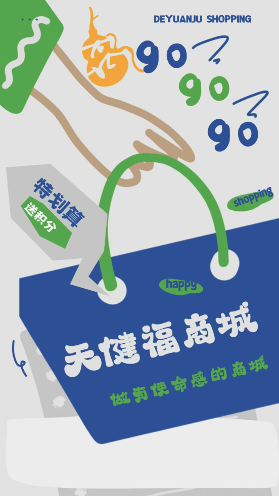 亿佰佳图1