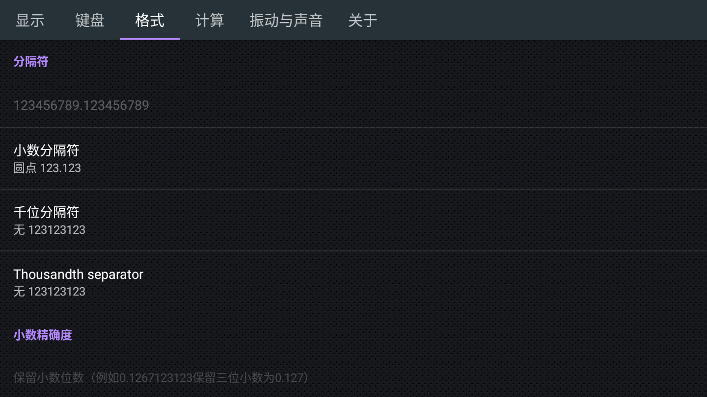 Casio Colorful专业版图4