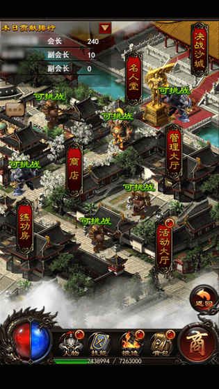 权战沙城 权战沙城