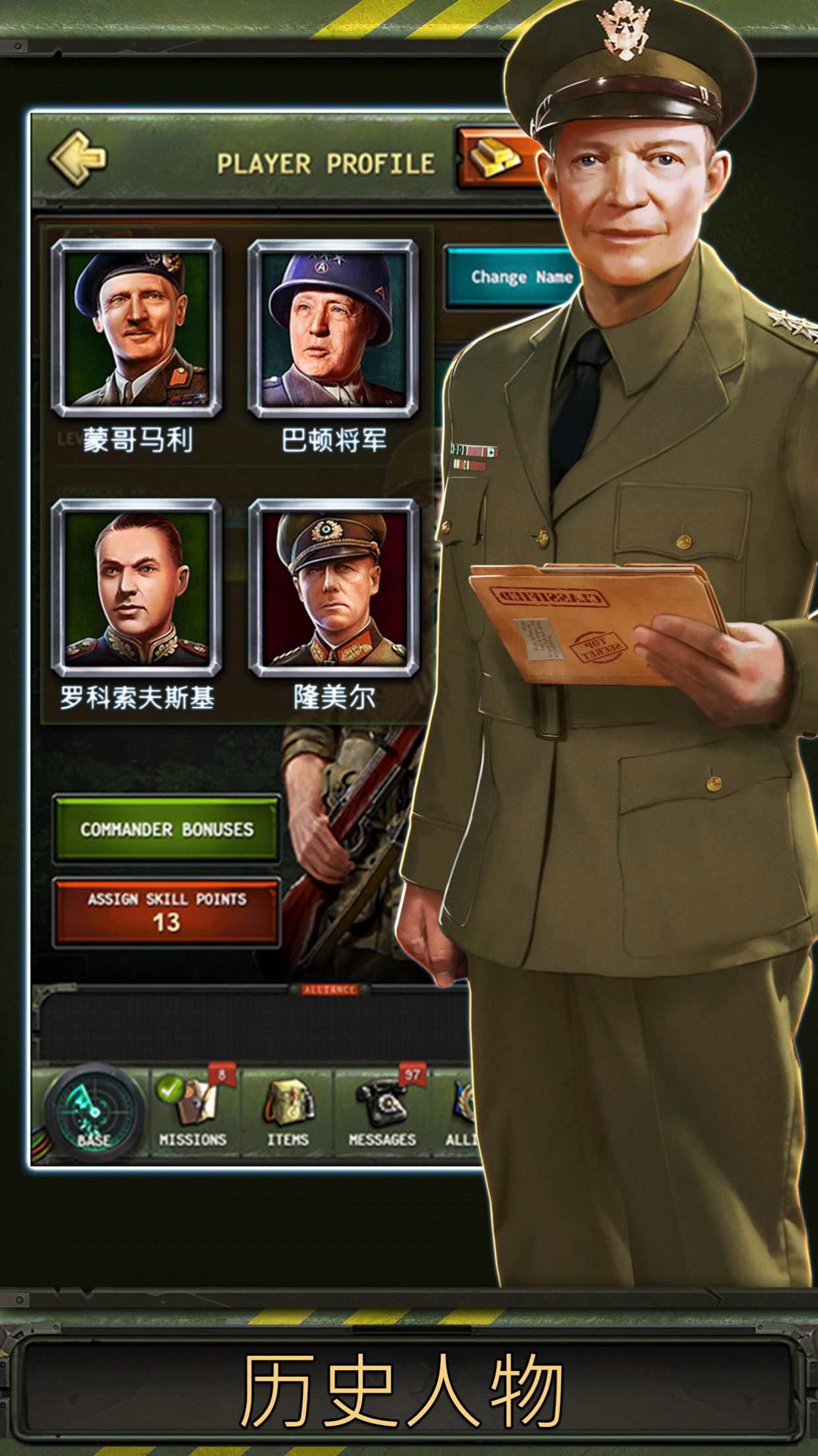 战火世界二战(World at War)图2