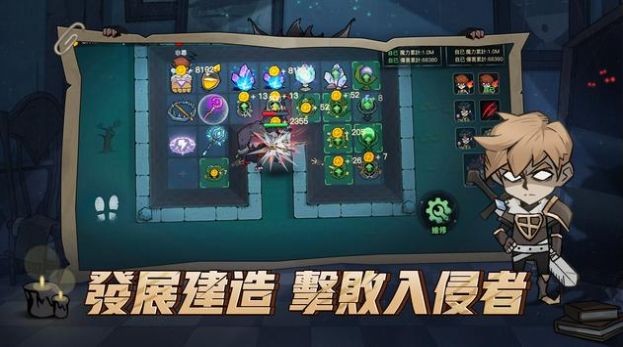 月夜降臨图3
