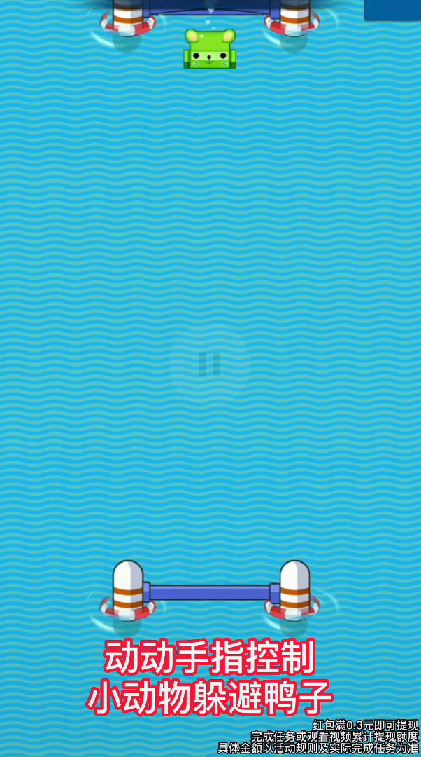 动物弹弹乐图3