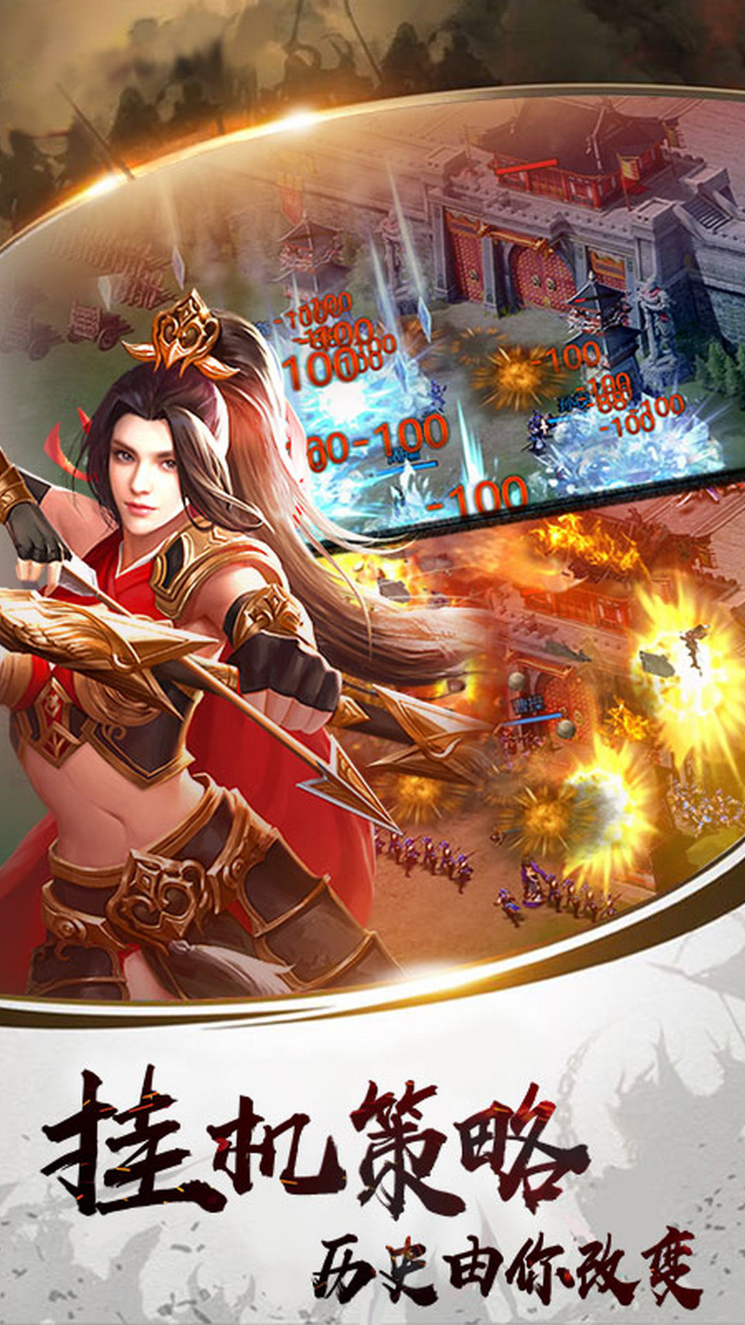 吞食群英传OL图1