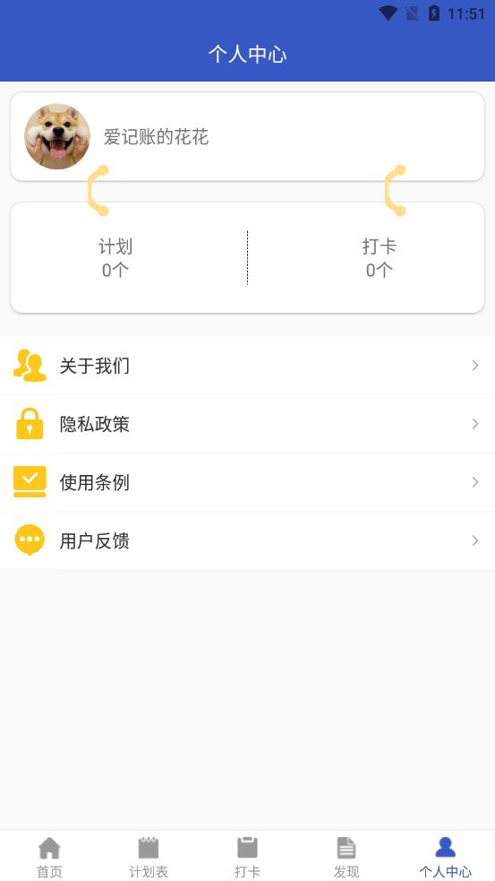 自由随笔图1