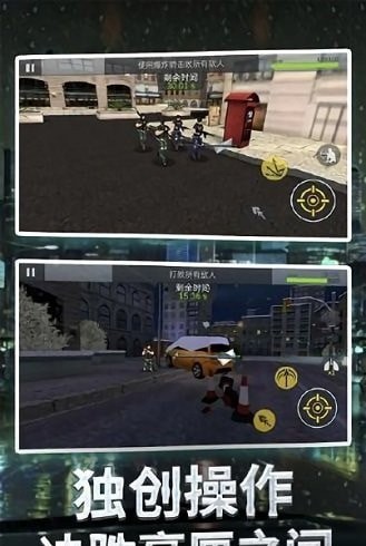 神射手刺客图6
