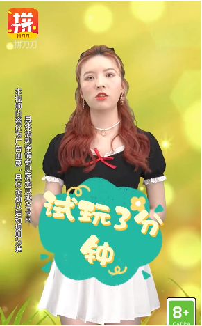 拼刀刀图1