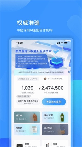 图灵鉴定图4