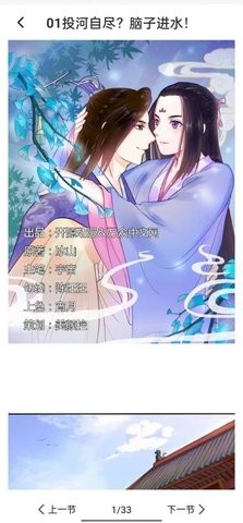 全网漫画大全 全网漫画大全