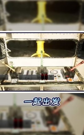 小小火车大历险图1
