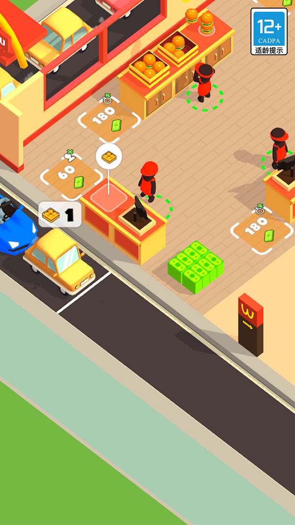 点点汉堡屋图1