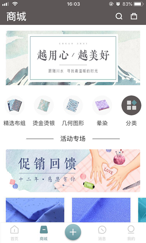 川水图1