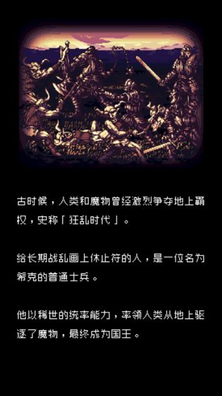 暗黑之血图4