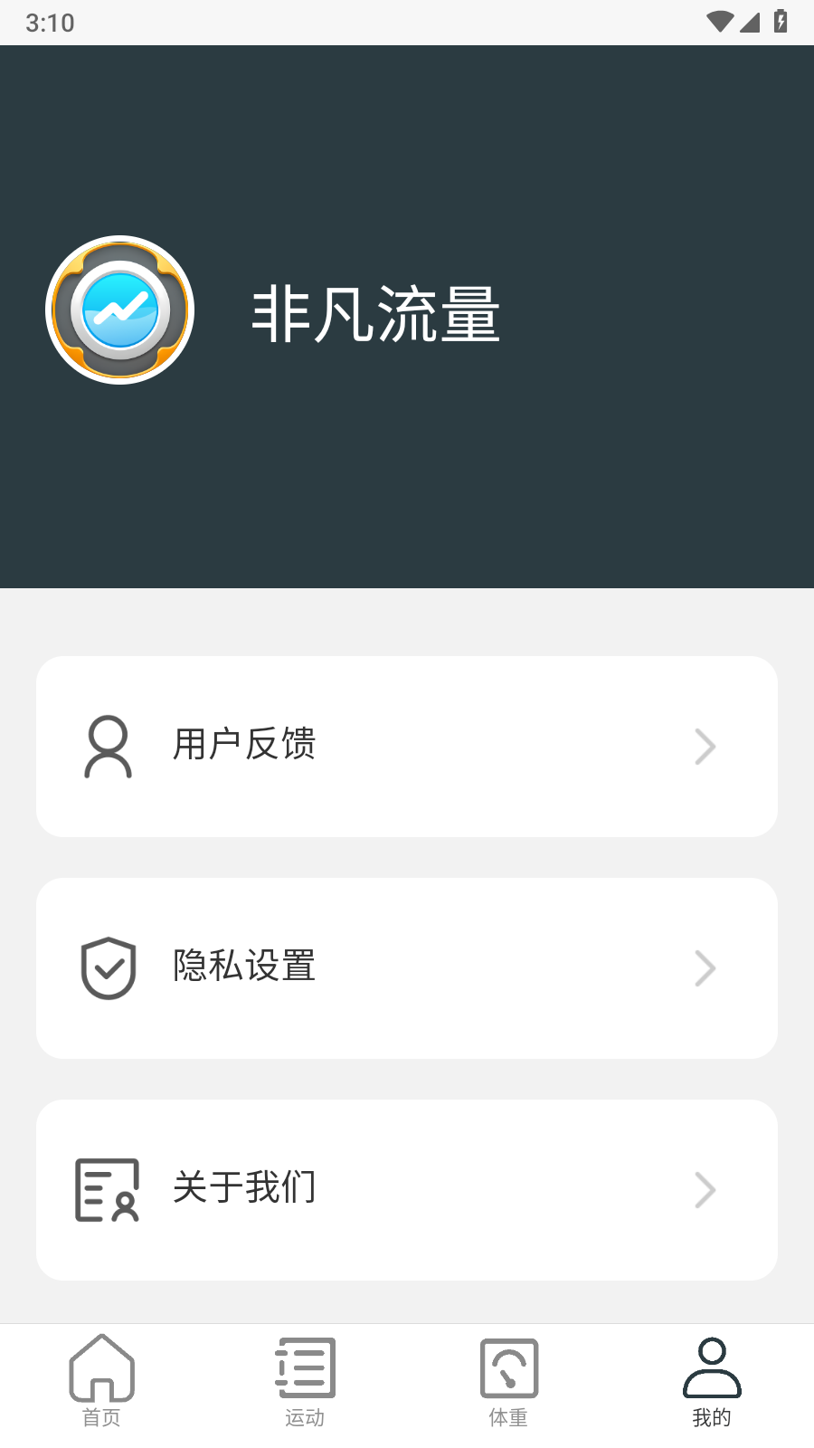 非凡流量图1