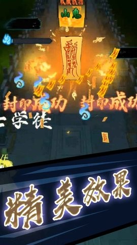 打鬼道士图1