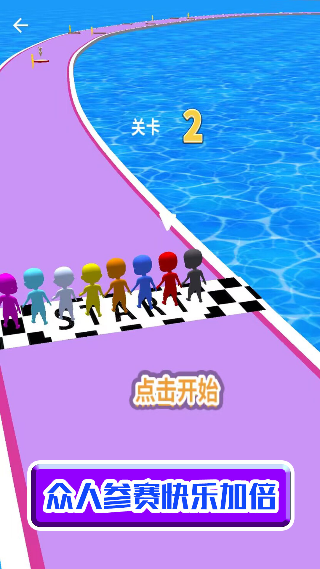 幸存者的挑战图1