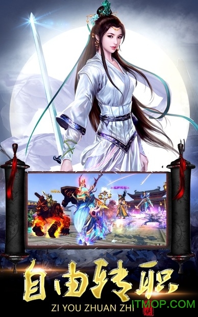 御剑九州微信登录版图3