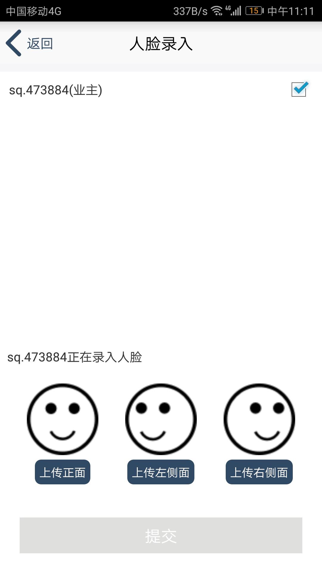 小钴社区图3