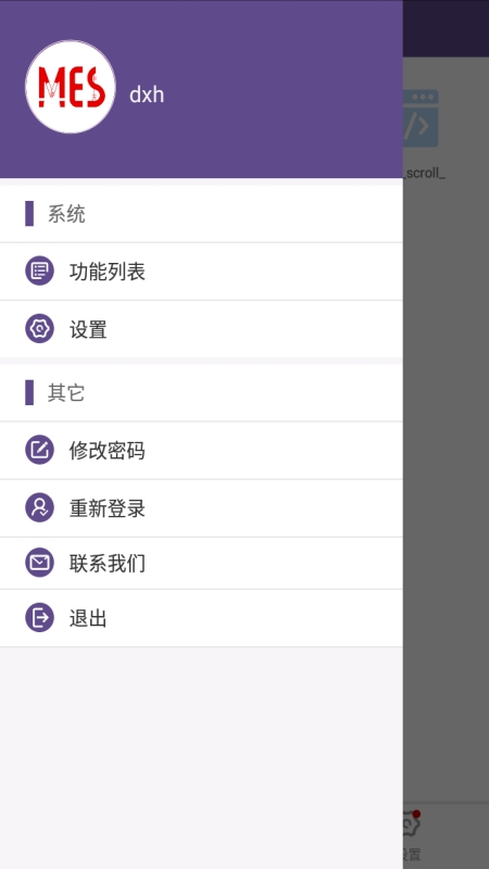 元工国际app图3