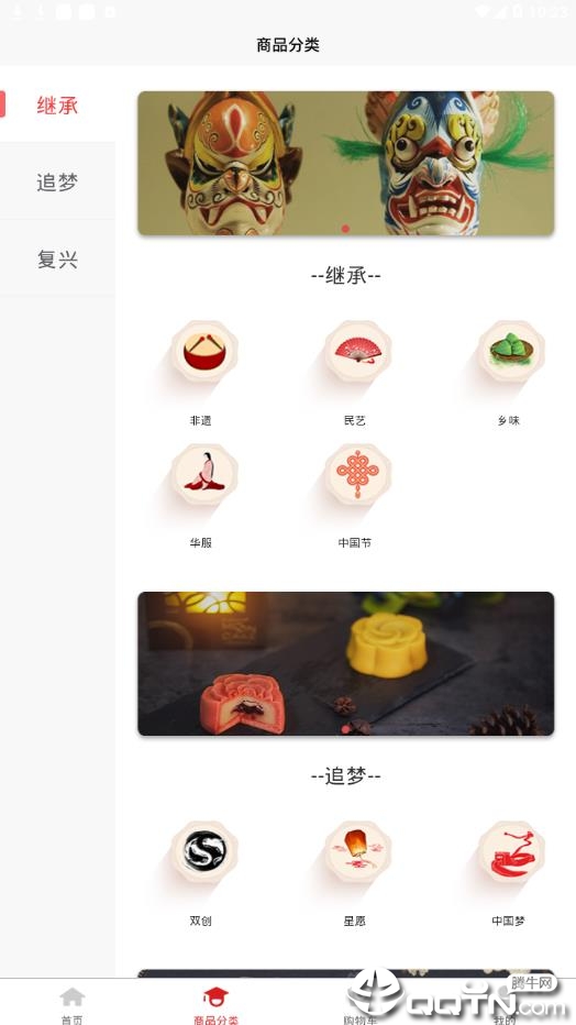 厚艺