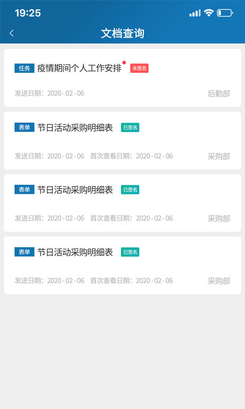 企安邦图3