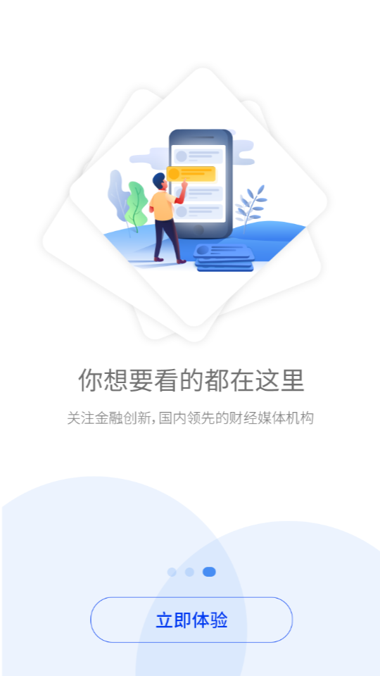 野马财经图4