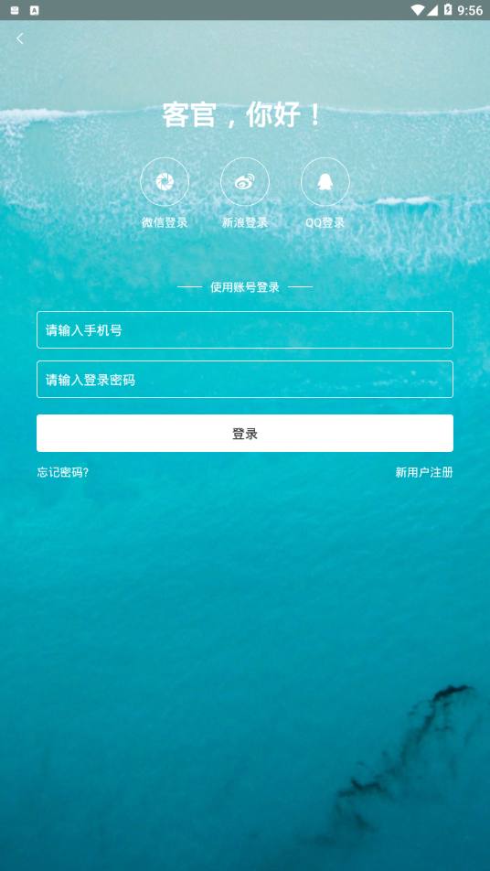掌上黄陂图4