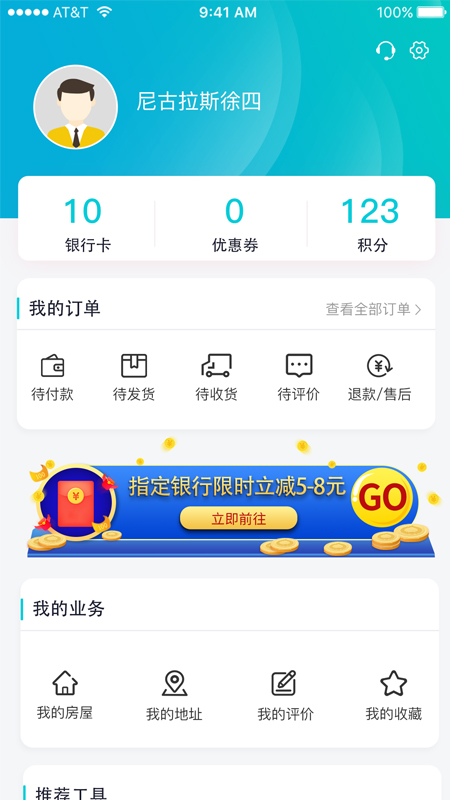 瑞智生活图4