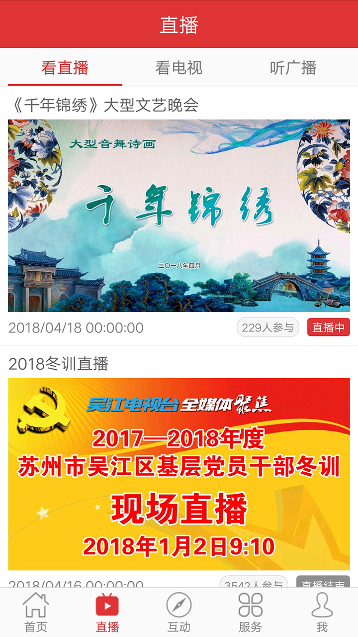 刚刚新闻图3
