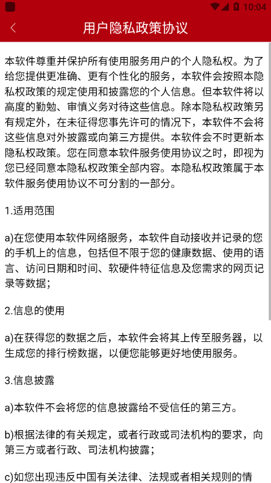 精英在线网络学院