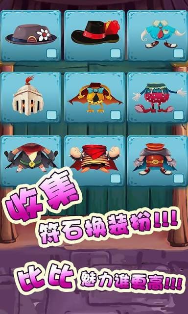 怪怪进化图4