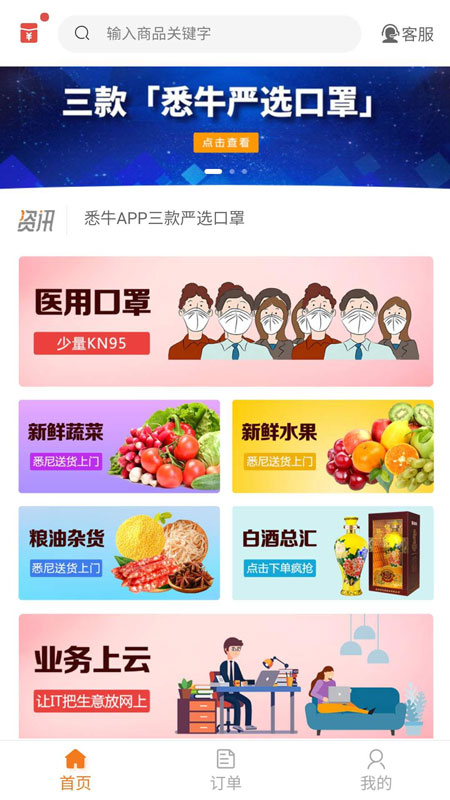 悉牛图4