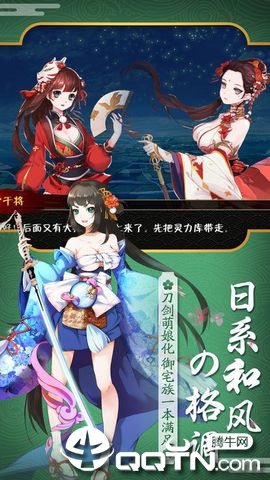 幻影战歌图3