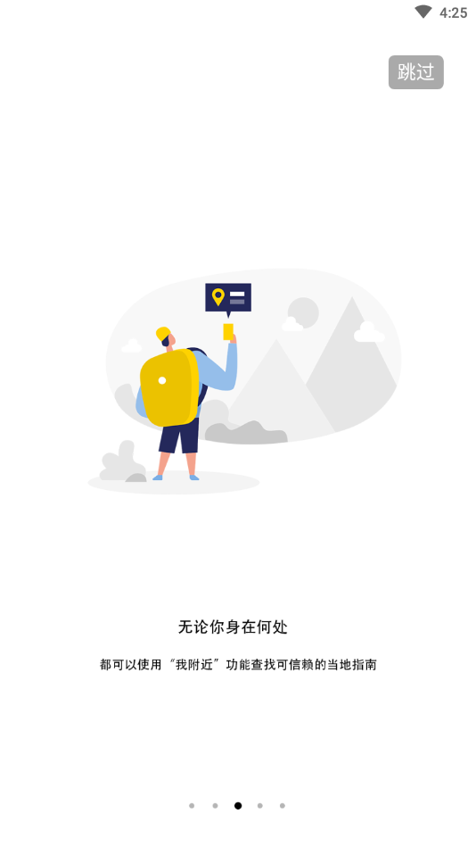 造美客图3