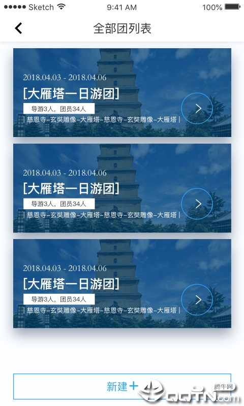 旅小侠