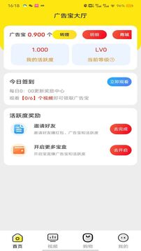 艾比生活图1