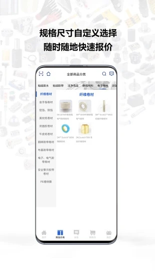 银久洲商城图1
