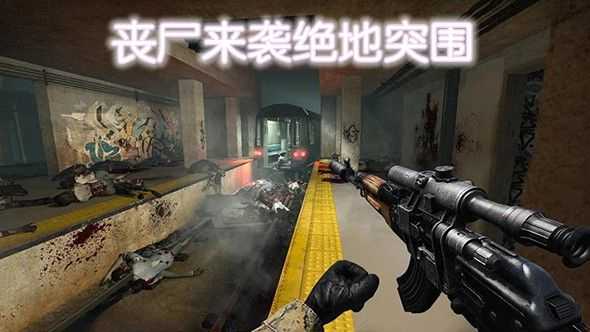 Death City : Zombie Invasion